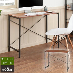 y|Cg5{ 11/21 10:00-12/05 09:59zy݌ɏzfXN   85 s40 XfXN  Ebh EbhfXN ؖ ubNt[  Ƒ p\RfXN PCfXN ׋  ׋