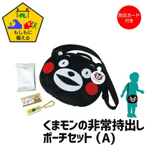 くまモン キャラクター 生活雑貨の人気商品 通販 価格比較 価格 Com くまモン キャラクター 生活雑貨の人気商品 通販 価格比較 価格 Com