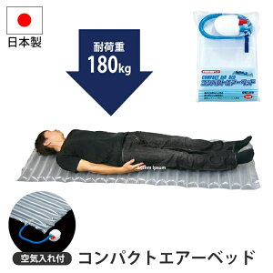 GA[xbh RpNg Ct Xg[t RpNgGA[xbh ω׏d180kg xbh ȈՃxbh { Sy  