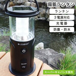 ~^ LED^ 񂵏[d dr USB[d 3d ^ [d ho h X[p[LpV^̗p USB[dP[ut