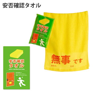 ۊmF^I ł ^I ڗ F CG[ ԕ F ~ 펞 x_   ЊQ k Q ̔