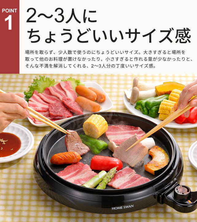 楽天市場】【値下げ】プレート ホット ホットプレート 28cm ホット 