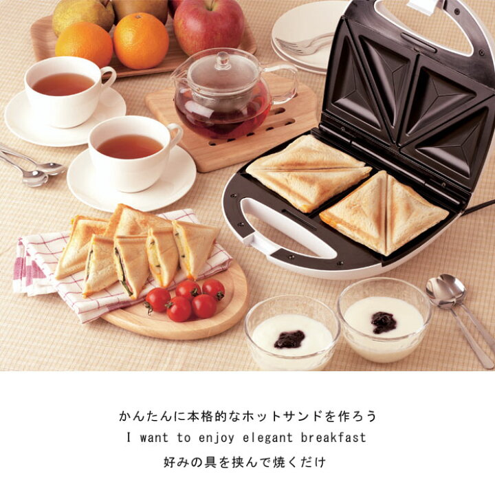 543円 商い ホットサンドメーカー 簡単レシピ付き 調理器具 トースト サンド プレート 543円 商い ホットサンドメーカー 簡単レシピ付き 調理器具 トースト サンド プレート