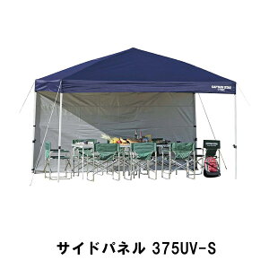 y|Cg5{ 11/21 10:00-12/05 09:59zegp 悯 J悯 TChpl 375UVp Pi 360 s382 192 [obOt lCr[ ^[v h UVJbg O