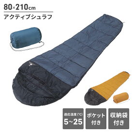 寝袋 シュラフ マミー型 3シーズン対応 幅80 長さ210 中綿600g 寝具 最低使用温度5度 保温 ポリエステル グリーン キャンプ
