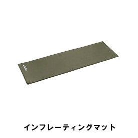 【楽天スーパーSALE10%OFF】マット 長座布団 自動で膨らむ キャンピングマット 幅58 長さ188 厚さ2.5 ごろ寝 アウトドア キャンピングマット 収納バッグ付