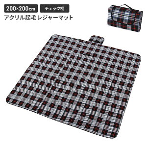 W[V[g N }bg ~ 4`6lp 200×200cm 2.5 Lv AEghA eg tA V[g ܂肽 ^