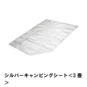 V[g W[V[g ~ 3 sNjbNV[g 180×270cm 2mm hpJo[ Lv AEghA }bg Vo[