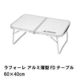 ܂肽 e[u AEghA ^ 60 s40 25 ω׏d30kg [e[u t RpNg [ BBQp A~