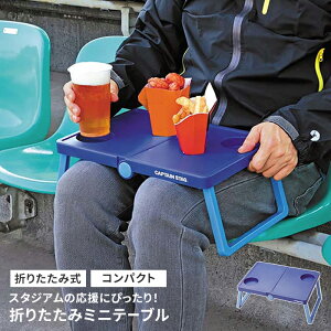 ܂肽 e[u ^ RpNg B5 [e[u 39 s25 15 ω׏d2kg G y ~je[u X|[cϐ