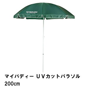 p\ 悯 UVJbg a200 210 r[` BBQ OJbg ܂肽 TVF[h O AEghA W[ C