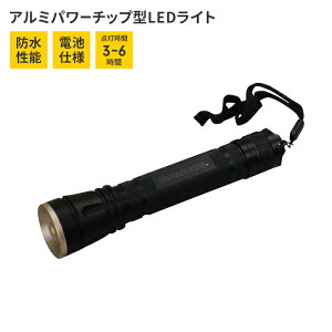 �y�l�����zLED���C�g �d�r�� �~�j �g�їp �����d�� �a3.3 ����15 120���[���� �P3�d�r2�{ �h�� �n���f�B���C�g �A�E�g�h�A �L�����v �h��