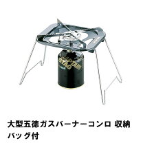 楽天市場】大型五徳ガスバーナーコンロの通販