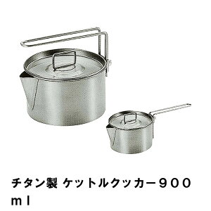 yyVX[p[SALE10%OFFzPg Lv `^ 900ml BBQp a12.5 7.2 y ₩ Ў 12 { AEghA Lv Pbg NbJ[
