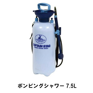 シャワー ポンプ その他サーフィン用品の人気商品 通販 価格比較 価格 Com