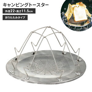 g[X^[ g[Xg AEghA Lv a22 11.5 ܂肽 Hp Lvpi W[pi  BBQ 