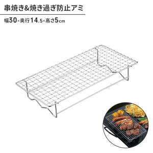 Ă Ă߂ h~ A~ BBQ Ă 30 s14.5 5  BBQ o[xL[ O R AEghA Lv  