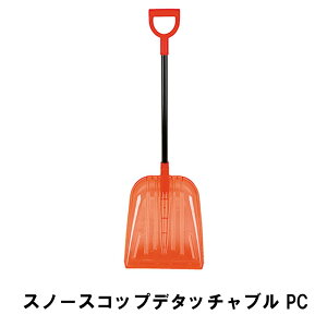 yyVX[p[SALE10%OFFz Ⴉ XRbv Xm[XRbv 35.5 s17 S111.5 tȒP lWsv  ObY ֗ |J[{l[g ΍