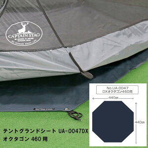eg V[g Oh }bg AEghA Lv 440×440cm IN^S [obOt OhV[g Ci[}bg
