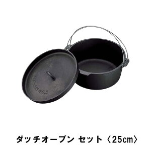 _b`I[u Zbg 25cm  S KX IH Oa26 12.8 bht^[t [obOt  BBQ AEghA 