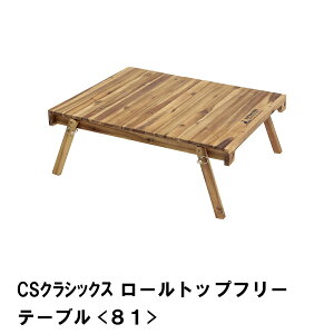 CSNVbNX [gbvt[e[u 81