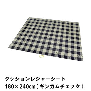 NbVW[V[g 180×240cm MK`FbN s4{t