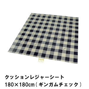 y|Cg5{ 11/21 10:00-12/05 09:59zNbVW[V[g 180×180cm MK`FbN s4{t