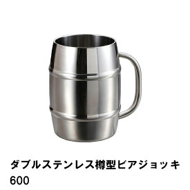 【楽天スーパーSALE10%OFF】ダブルステンレス樽型ビアジョッキ 600