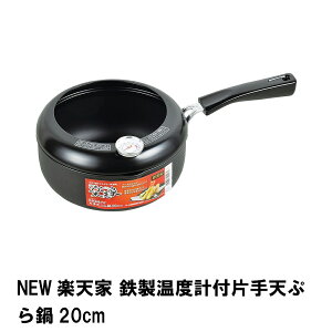 NEWyV SxvtЎVՂ20cm