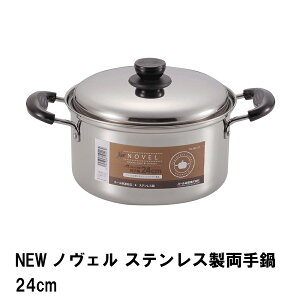 yyVX[p[SALE10%OFFzNEWmF XeX24cm