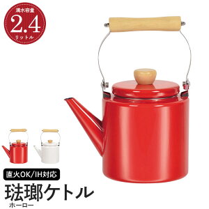 ₩ z[[ 2.4L Pg z[[Pbg bh/zCg IH  KX ₩  ق낤   ih KX I[MΉ hbv|bg  킢 R[q[  V