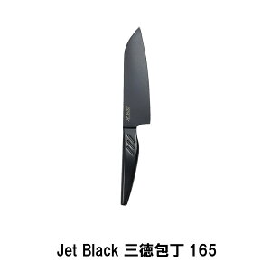 Jet Black O165