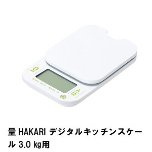 �y�l�����z��HAKARI �f�W�^���L�b�`���X�P�[�� 3.0kg�p