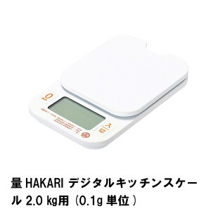 �y�l�����z��HAKARI �f�W�^���L�b�`���X�P�[�� 2.0kg�p 0.1g�P��