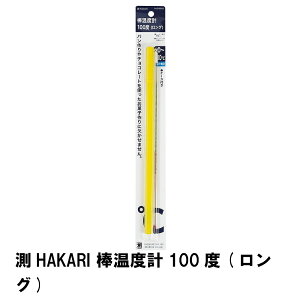 �y�l�����z��HAKARI �_���x�v100�x �����O