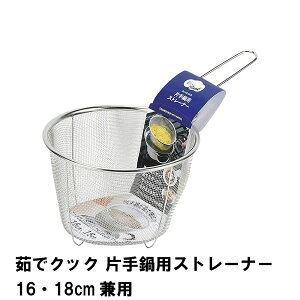 yyVX[p[SALE10%OFFz䥂ŃNbN ЎpXg[i[16cm 18cmp