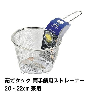 y|Cg5{ 11/21 10:00-12/05 09:59z䥂ŃNbN pXg[i[20cm 22cmp