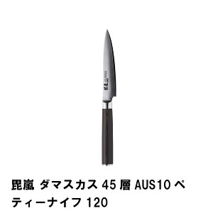 y|Cg5{ 11/21 10:00-12/05 09:59z _}XJX45wAUS10yeB[iCt120