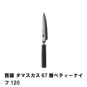 y|Cg5{ 11/21 10:00-12/05 09:59zY _}XJX67wyeB[iCt120