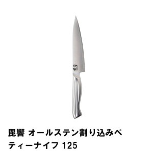 y|Cg5{ 11/21 10:00-12/05 09:59z I[Xe荞݃yeB[iCt125