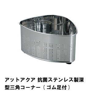 AbgANA RۃXeX[^OpR[i[ St