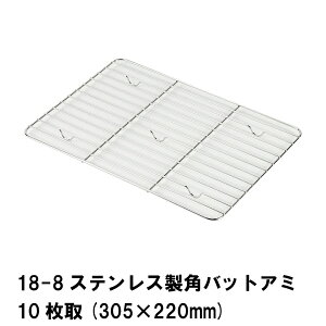 18-8XeXobgA~10p 305×220mm