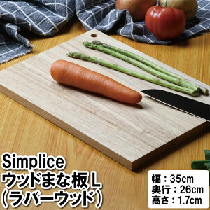 ܂Ȕ ؐ 35×26×1.7cm VR XC[c v[g f  ^ 悹 M 
