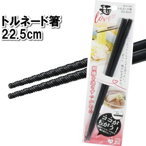  H@Ή 22.5cm MUMU ~ ז ߂ ɂ ǂ ߂ ߂  ͂ H H Ă 