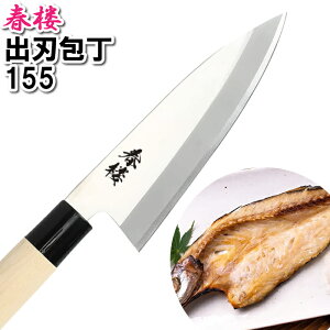 on 155mm 15.5cm XeX  ؂ hg  J ނ nn 낷   菜 ϋ aH B  l t