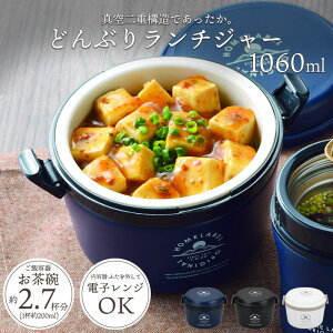 yyVX[p[SALE10%OFFzǂԂ胉`W[ 2i 1060ml ۉ ۗ WOK ^d\ `{bNX     rro ٓ 17×15.5×11.5cm ٓ ۉٓ ٓ ۉ 