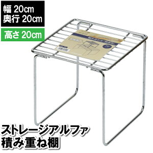 yyVX[p[SALE10%OFFz[ ܂肽 ςݏd˒I d؂ 20×20×20cm bN Lb` 䏊 ʑ䉺 ʏ S Vo[ lp  fXN Lv