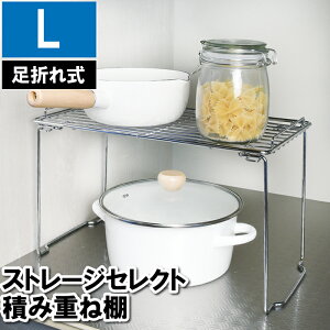 [ ܂肽 ςݏd˒I d؂ L 44×23×26cm VN ʏ 䏊 Lb` [  ȃXy[X `  Lv