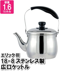 y|Cg5{ 11/21 10:00-12/05 09:59z₩ XeX IH 1.6L Pg Wt I[M L a     ߂ 