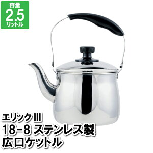 ₩ XeX IH 2.5L Pg Wt I[M L a     ߂ 